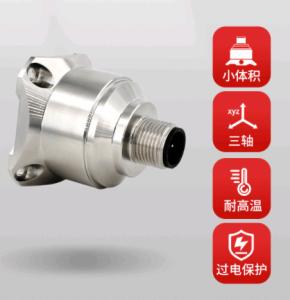 China High Sensitive MEMS Acceleration Vibration Sensor 3 Axis Analog / Digital Output wholesale