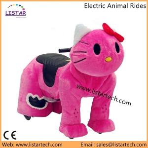 China Electric Rechargeable Plush Animal Rides at Factory Direct Price, High Quality! wholesale