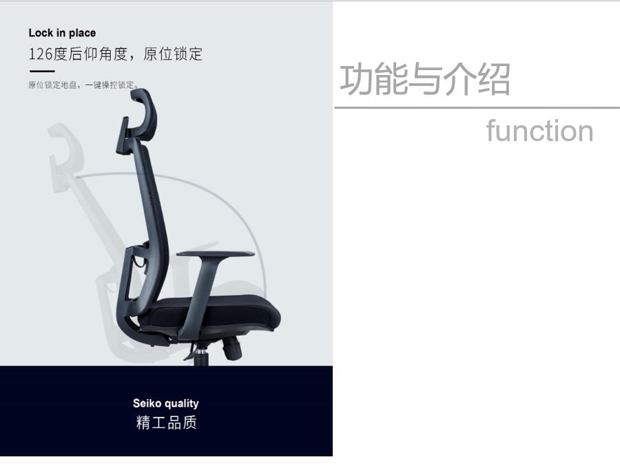 Customize Lumbar Support Full Mesh Black Executive Office Chair with BIFMA Certificate