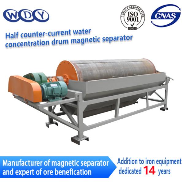 Quality Best Performance Drum Magnetic Separating Machine For Concentrating Iron Ore for sale