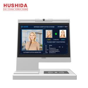 China C1 Series Intelligent Face Certificate Verifier Support Identity Card wholesale