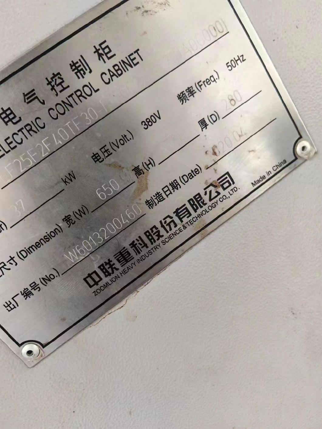 20 Years Zoomlion 6013-6tower Crane Price Good Construction Tower Crane