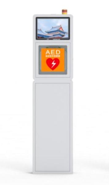 Quality 15" Demo Screen Smart Vending Solutions Machine Supply AED for sale