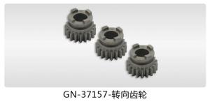 China Steel Material Engine Gear gear steering gear SF GN gear box SF12-37157 wholesale