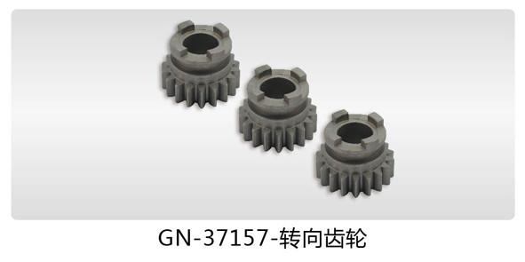 Quality Steel Material Engine Gear gear steering gear SF GN gear box SF12-37157 for sale