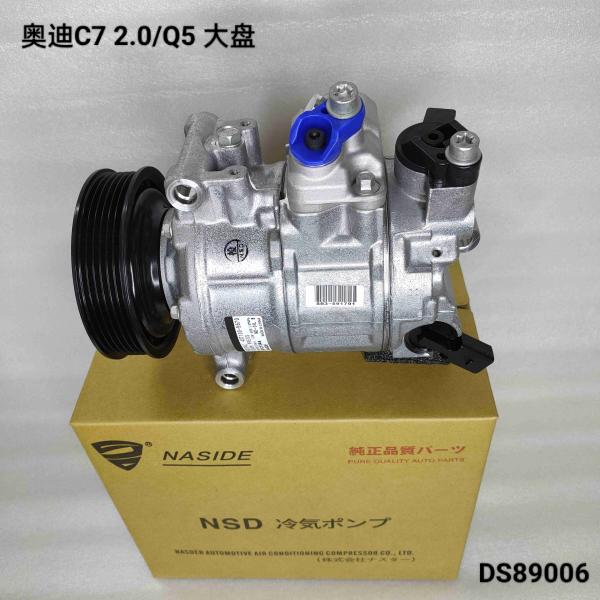 Quality Auto Ac Conditioning Compressor For Audi Q5 C7 2.0 4GD260805A 4G0260805D 6SEU14C for sale