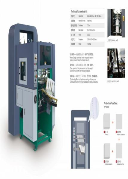 Quality 2.2kw Automatic Punching Machine Paper For Hardcover Calendar Notebook Hole for sale