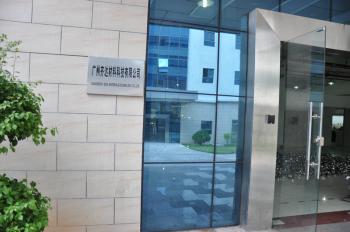 Guangzhou QIDA Material & Technology Co., Ltd