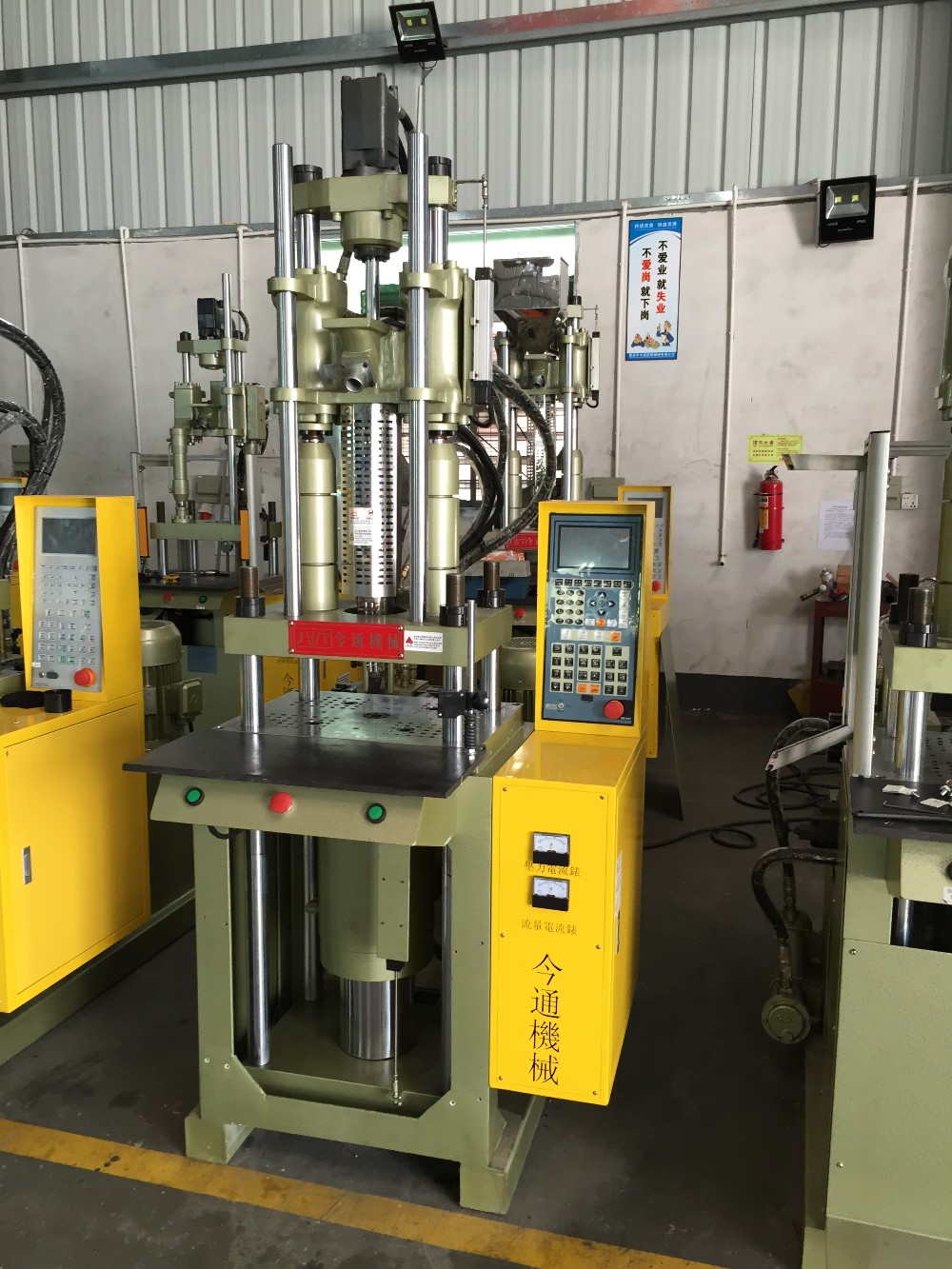30T VERTICAL Plastic Injection Moulding Machine For Small And Medium Scale Production