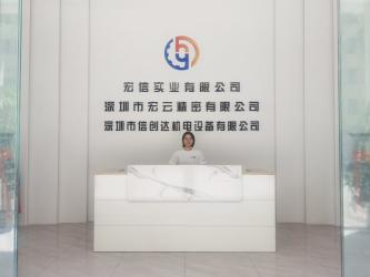 Shenzhen Hongsinn Precision Co., Ltd.