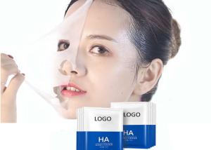 China Deep Moisturizing Instant Hydrating Skin Brightening Facial Mask With Hyaluronic Acid wholesale