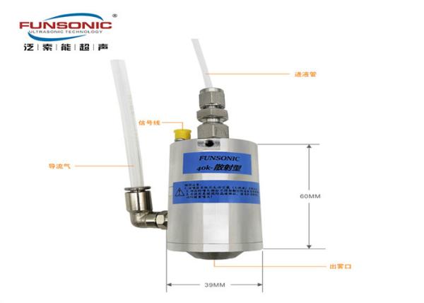 Quality 40Khz Scattering Ultrasonic Nozzle Atomization Coating Machine For Calcium Titanate Solar Cell for sale