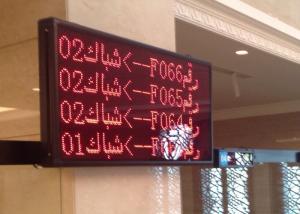 China Queue Management System Queue Calling System LED Display Make in China wholesale