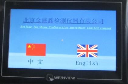 Touch Screen Display Drop Hammer Test Equipment Hammer Diameter Optional