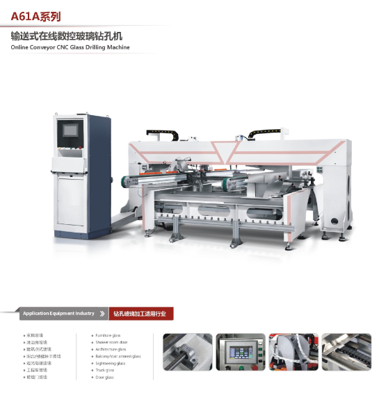 Combined Automated CNC Glass Drilling Machine 4-12mm Glass Thickness