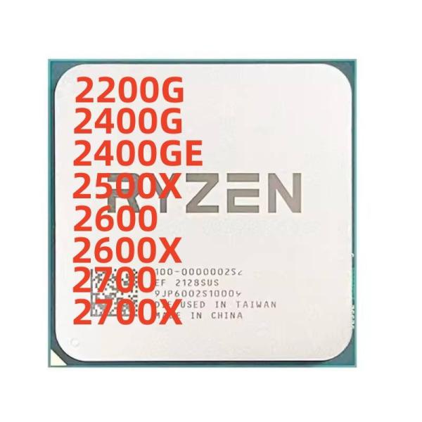 Six Core AMD R5 3600 Twelve Thread 3.6GHz CPU Processor 7NM 100-000000031 65W