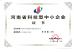 Zhengzhou Feilong Medical Equipment Co., Ltd Certifications