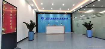 Dongguan Shenhua Mechanical and Electrical Equipment ...