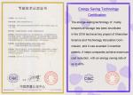 Custom Walk In Temperature Chamber Humidity 50Hz Multiple Protection Functions