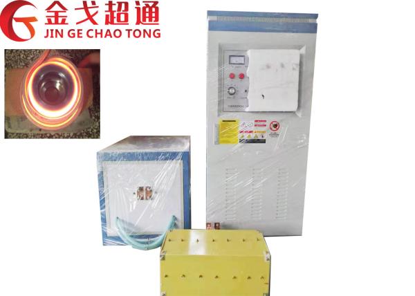 Quality 380V High Frequency Induction Heating Furnace With Low Energy Consumption for sale