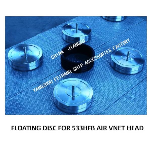 STAINLESS STEEL FLOATING DISC FOR 533HFB AIR VNET HEAD,533HFO AIR VENT HEAD