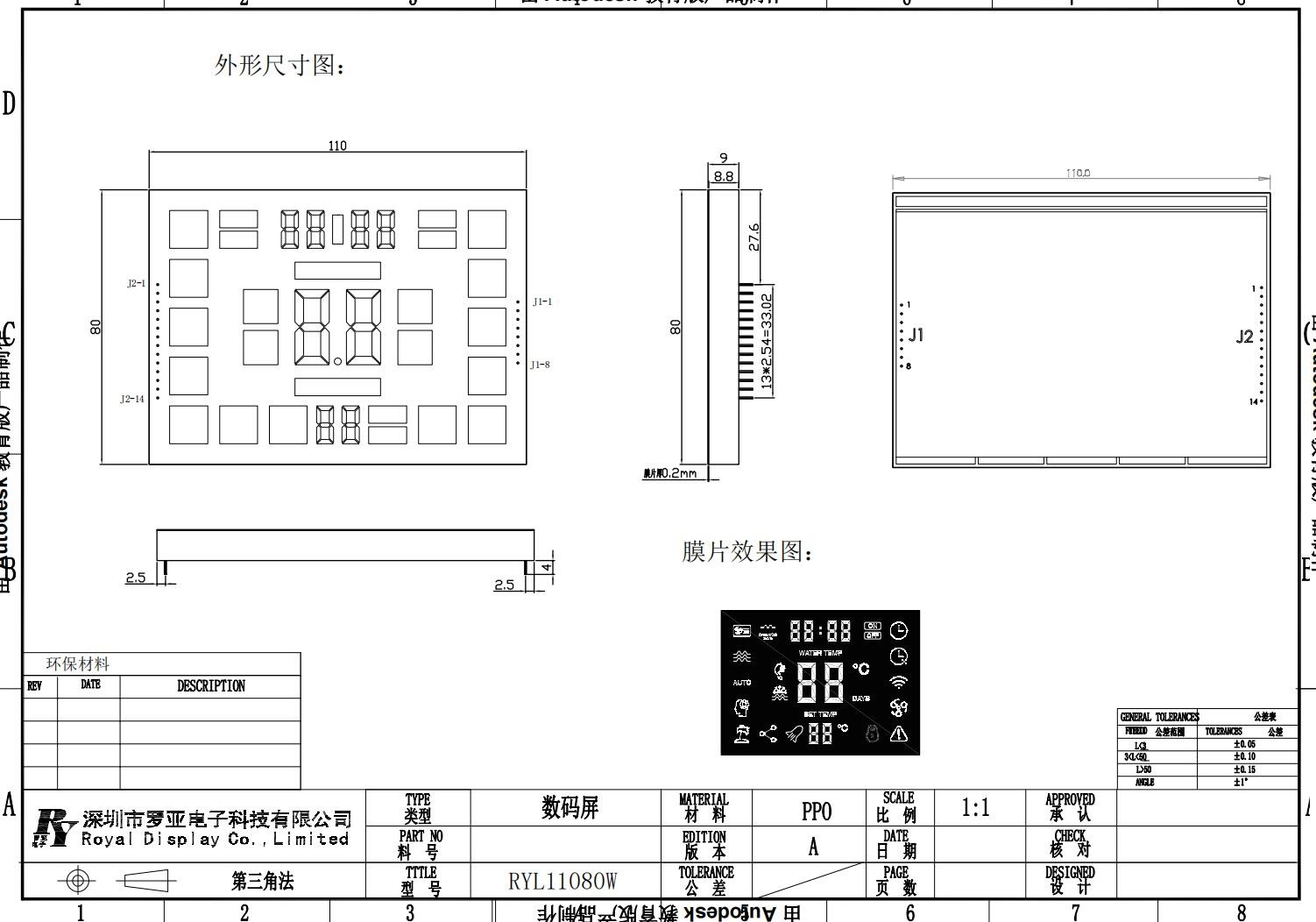 customized 7 segment led display mono white color panel meter industrial quality