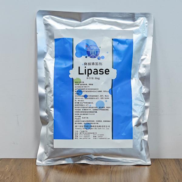 enzyme that breaks down fats 20000U/G providing enzyme preparation sample and