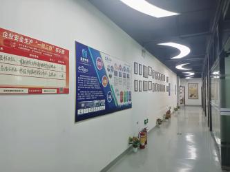 Shenzhen Mei Hui Optoelectronics Co., Ltd