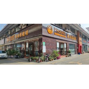 foshan phoenix building materials Co., Ltd.
