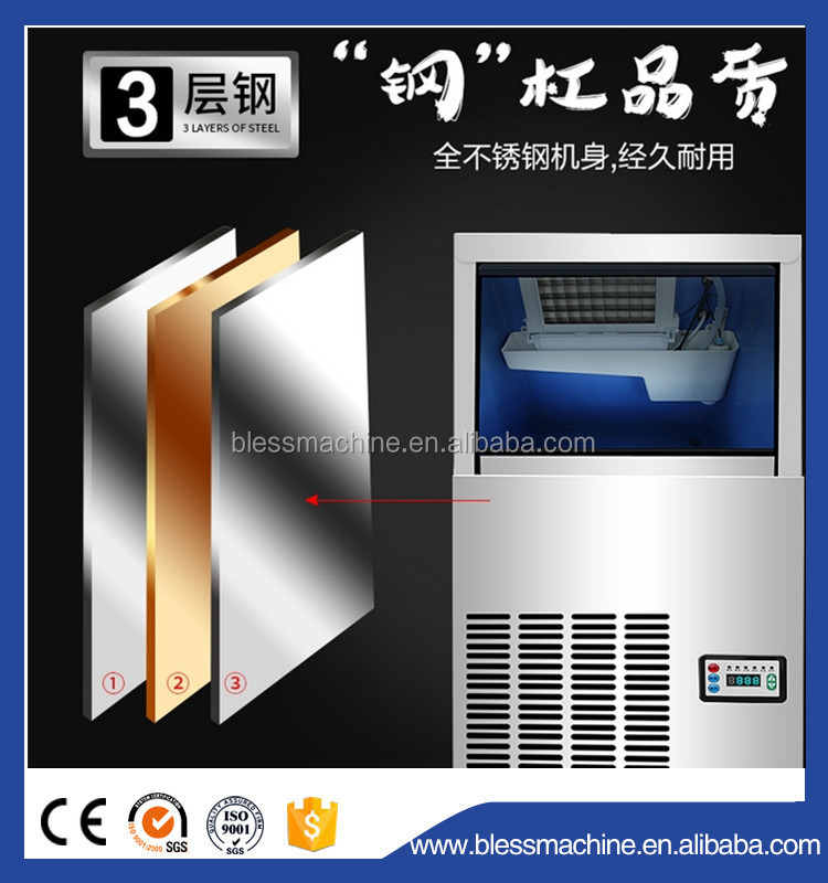 50 KG Energy Saving Machinery for Ice Plant 15% Conservation 5.76kw h/24h Efficiency