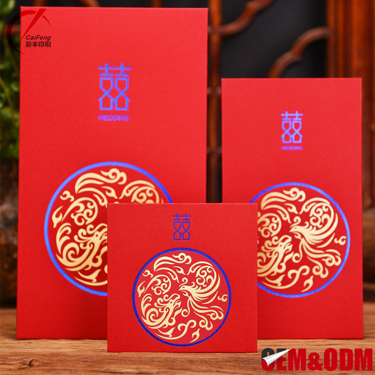 Matte Chinese Year Custom Red Packet Greeting Cards And Envelopes Embossing
