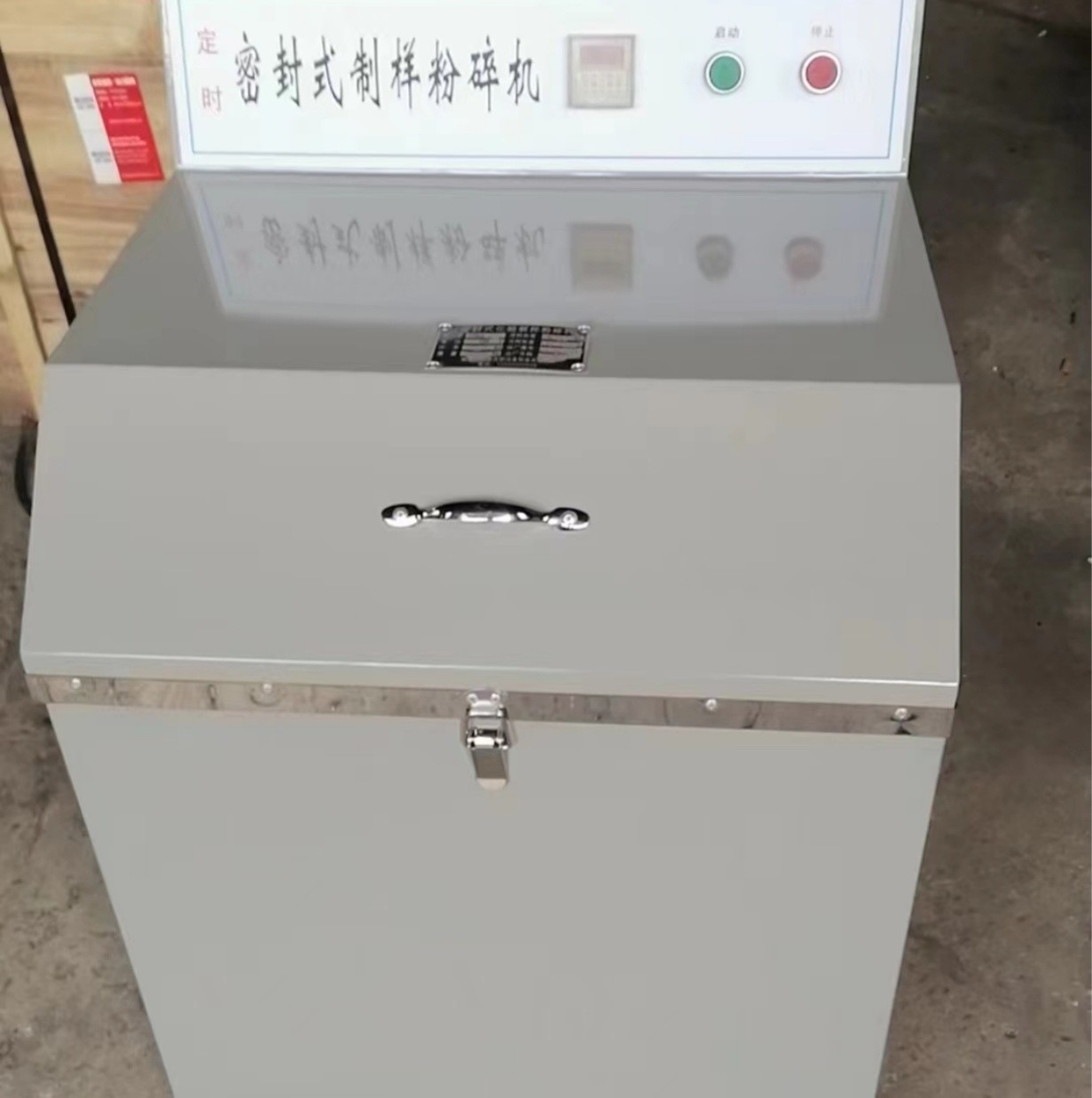 Laboratory Rock Pulverize GJ-1 GJ-2 Sealed Vibrating Sample Pulverizer For Mineral Mill Lab Stone Testing