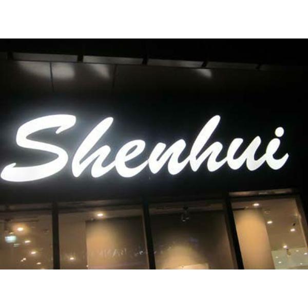 0.72w led module 12v 44lm Everlight 2835 2 led module for channel letter sign advertising box