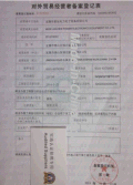3 Three Phase Transformer Core Wound Core For Distribution 2500kVA