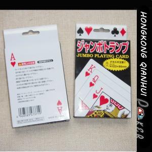 China JAPAN CUSTOM PRINTED HIGH QUALITY JUMBO PLAYING CARDS POKER wholesale
