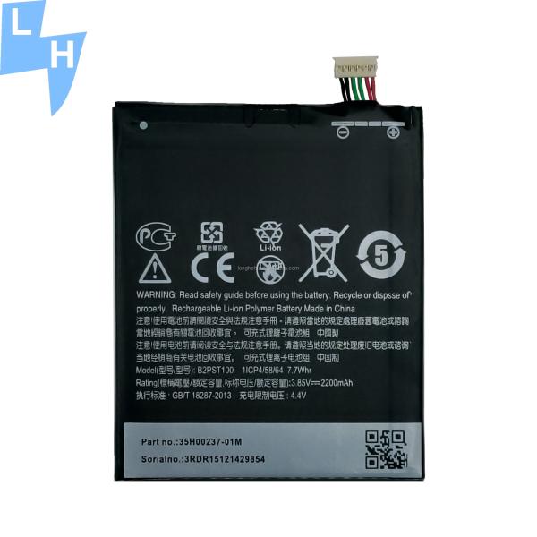 Stock B2PST100 4.4V 2200mAh Battery for HTC Desire 628 530 630 650 D530U Replacement