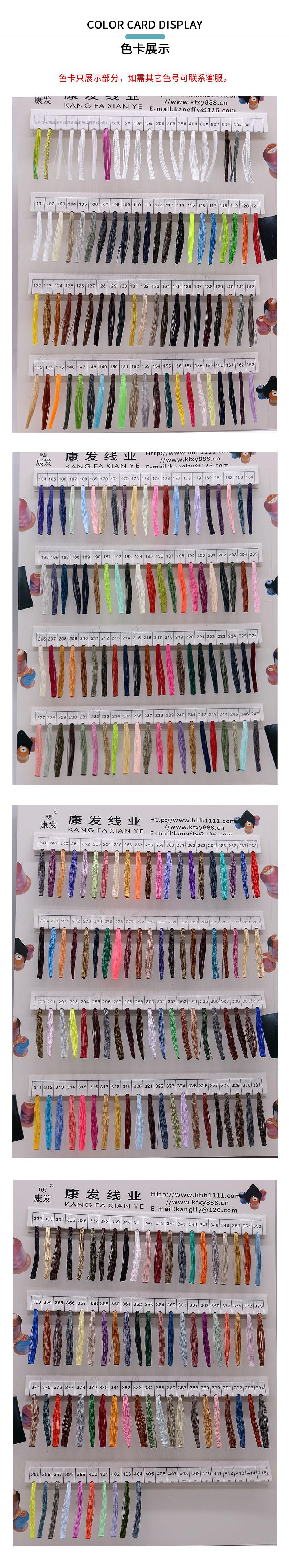 Pattern Dyed Tex35 Tex45 Tex70 High Strength Multi-color Bonded Nylon Thread for Sofa
