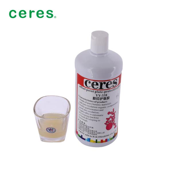 Quality YY-338 1L / Bottle Protect PS Aluminum Gum Solution for sale