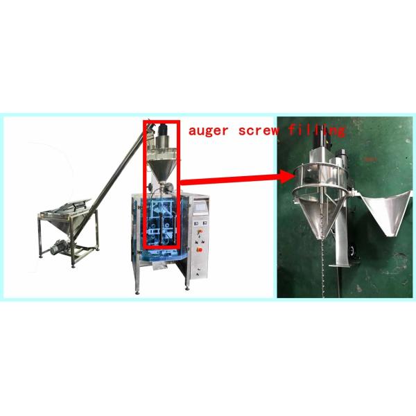 Automatic Vertical pouch snack food potato chips corn banana slice packaging machine nut particle powder filling machine