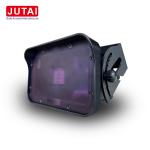 24GHz Microwave Motion Sensor Dual Relay