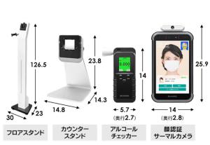China Face Recognition Non Contact Alcohol Detection Machine Integrated wholesale