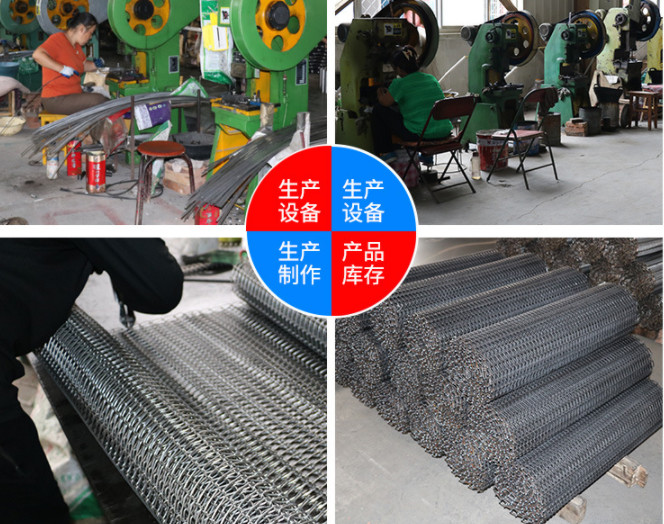 Candy Manufacturing Stainless Steel Flat Flex Conveyor Belt