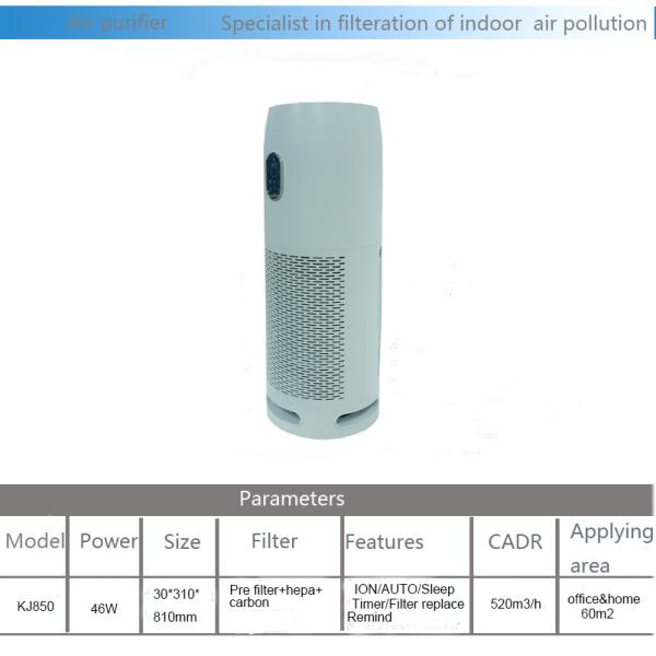 ABS 300*310*810mm 48w Whole House Hepa Air Purifier