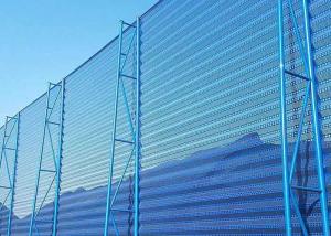 China Perforated Metal Fence Windbreak Mesh Garden Screening Windbreak Netting wholesale