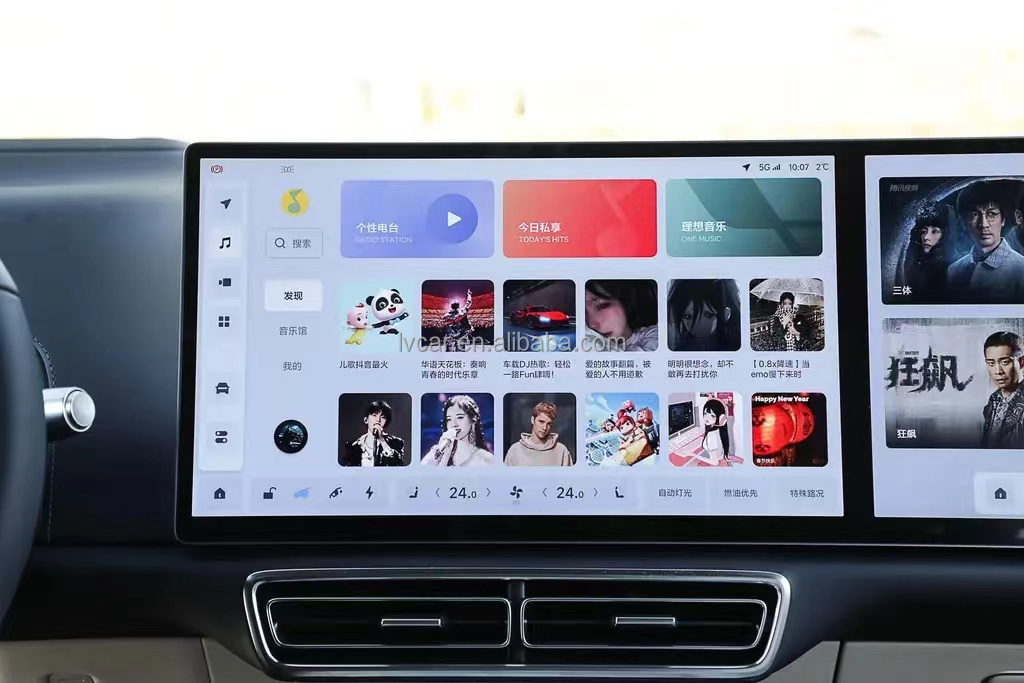 Light Interior Color and Automatic Air Conditioner within LiXiang L7