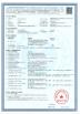 Sichuan Fushunte Automobile Co., Ltd. Certifications