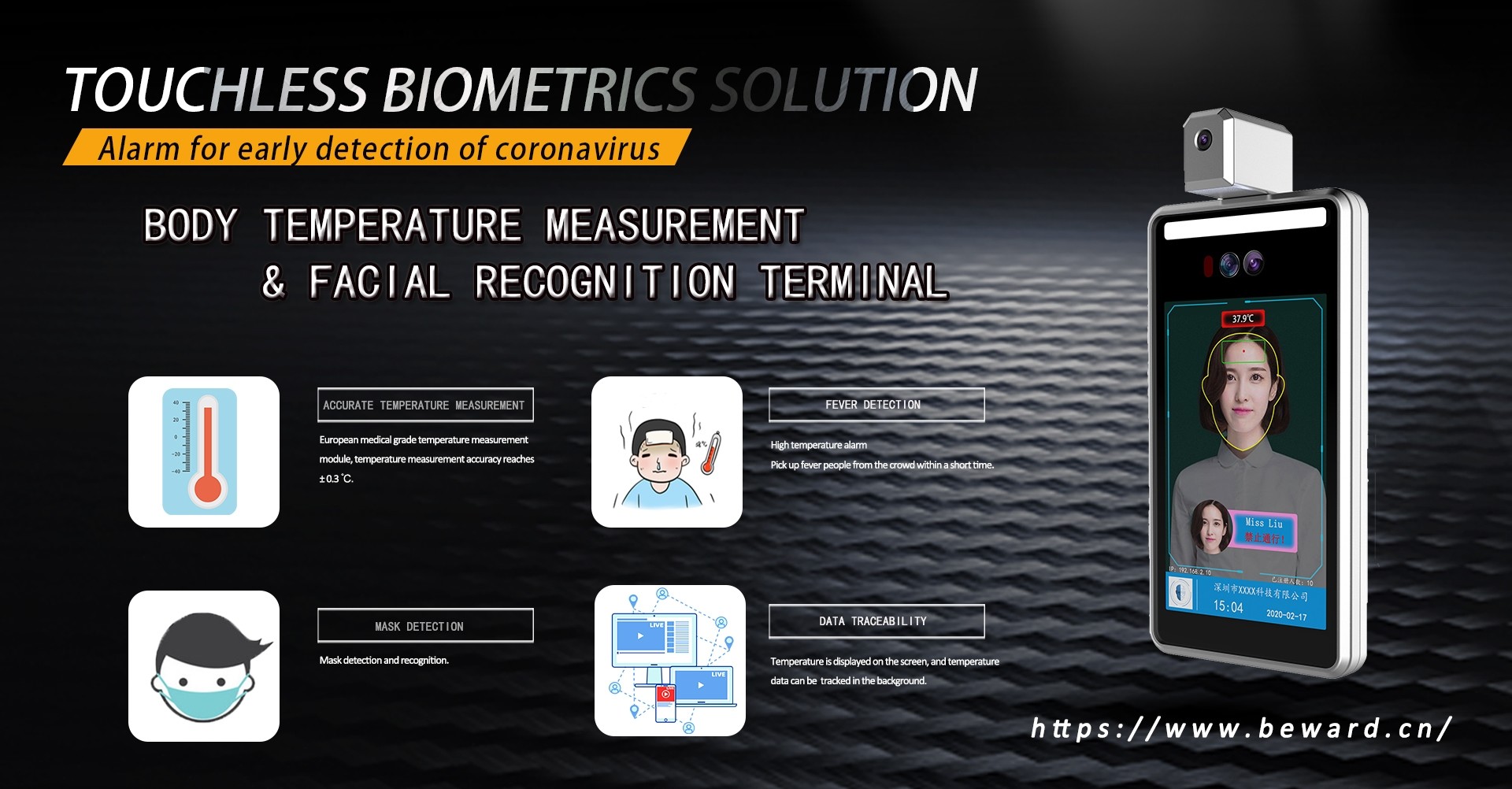Non Touch 1920x1080 1/2.8" Face Recognition Temperature Scanner