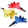 Buy cheap FX622 RC Plane Remote Control Aircraft F22 Model Toy Small Foam Glider With from wholesalers