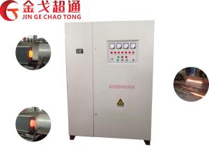 Electric Rolling Mill Furnace With Extended Life For Rolling Mill Operations