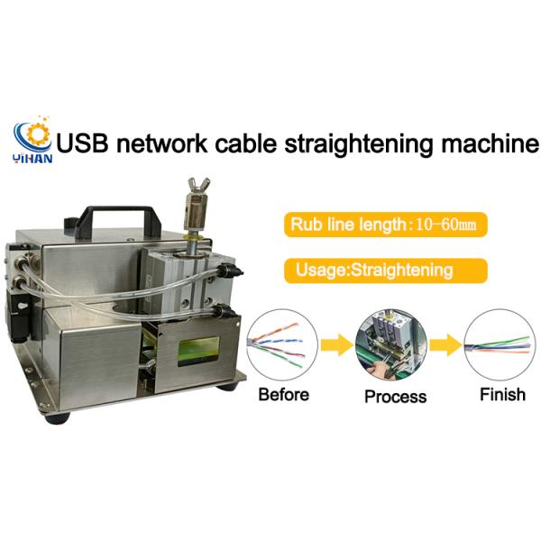 9.5KG Network Cable Straightening Machine for Straightening USB Charging Cable Wires